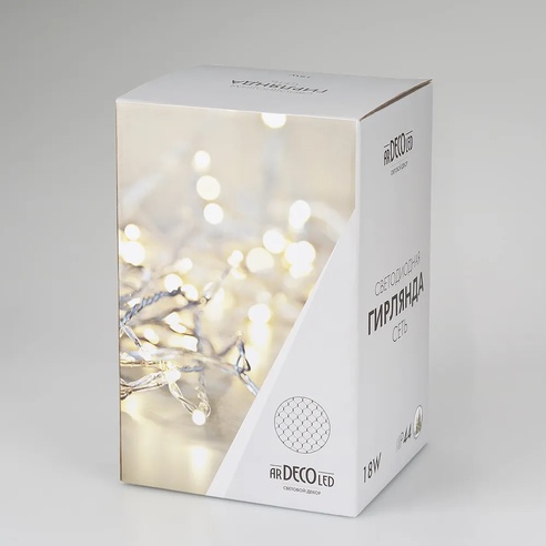 Светодиодная гирлянда ARD-NETLIGHT-CLASSIC-2000x1500-BLACK-288LED RGB (230V, 18W) (Ardecoled, IP65)