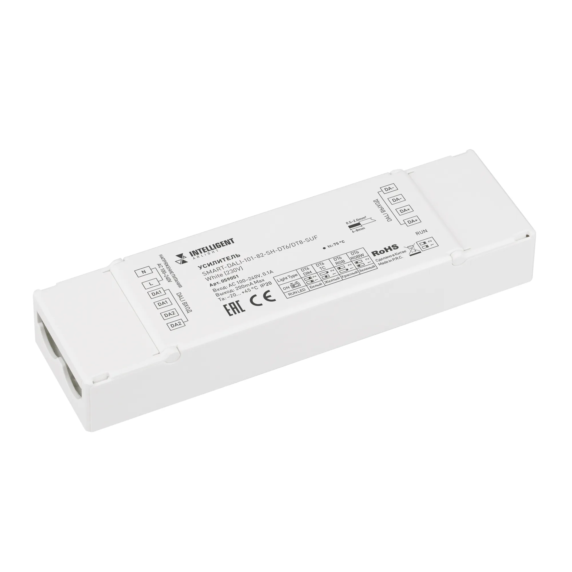 INTELLIGENT ARLIGHT Усилитель SMART-DALI-101-82-SH-DT6/DT8-SUF White (230V) (IARL, IP20 Пластик, 5 лет) - изображение товара