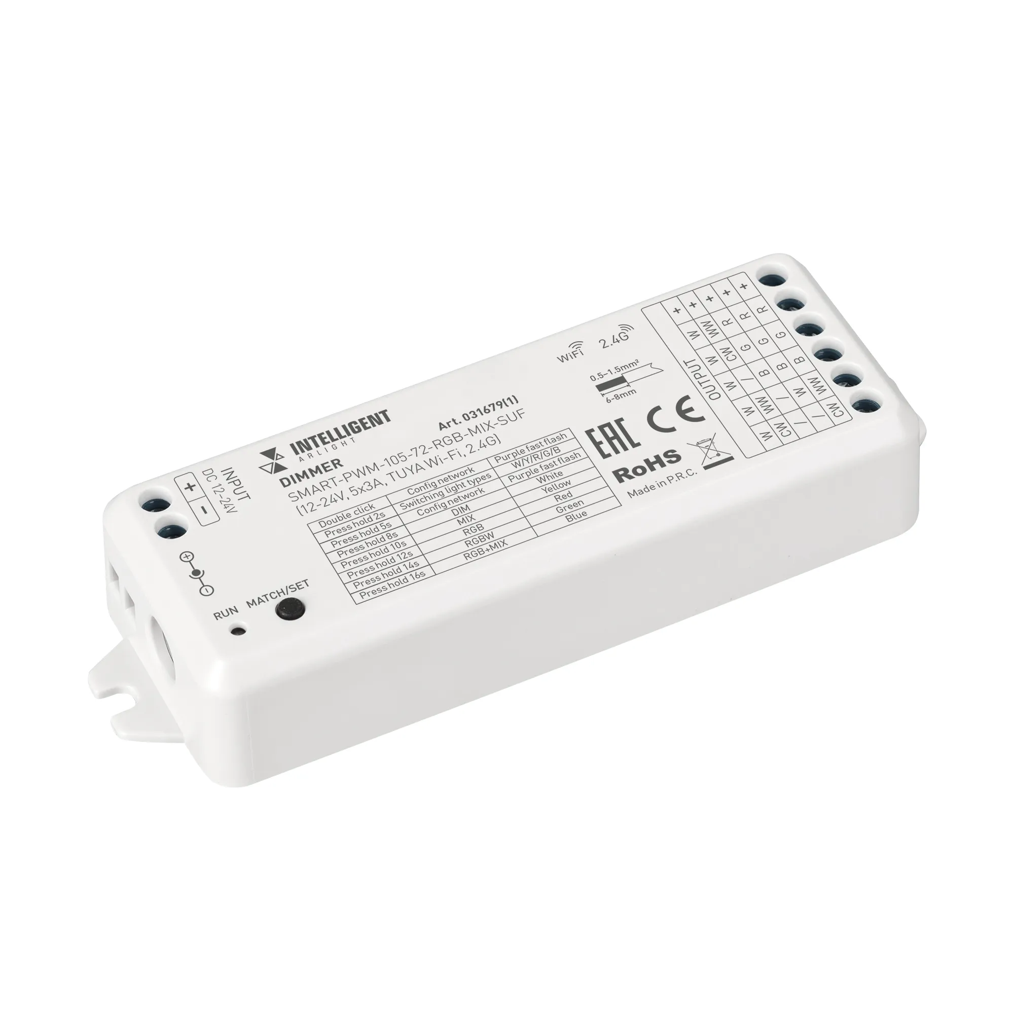 INTELLIGENT ARLIGHT Диммер SMART-PWM-105-72-RGB-MIX-SUF (12-24V, 5x3A, TUYA Wi-Fi, 2.4G) (IARL, IP20 Пластик, 5 лет)